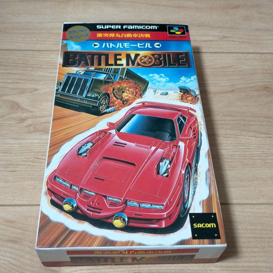 ＳＦＣ スーパーファミコンソフト バトルモービル