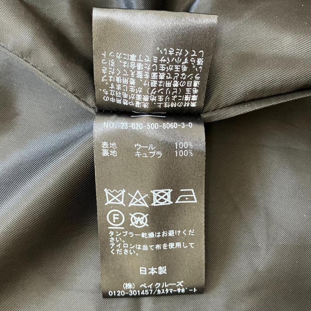 23AW✨新品✨ドゥーズィエムクラス エブリデイアイライク チェスターコート 黒