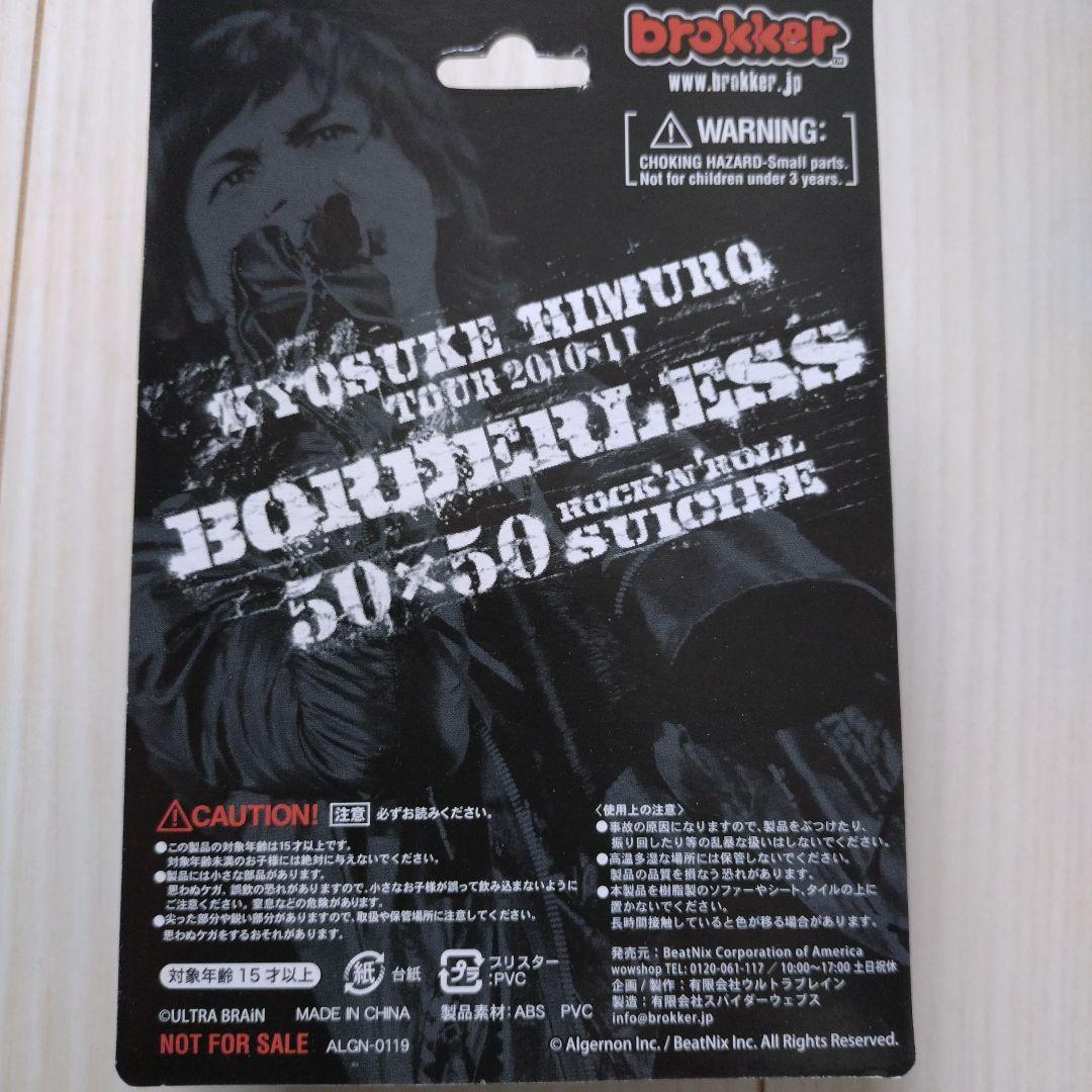 氷室京介 TOUR2010-11 BORDERLESS/フィギュア付き