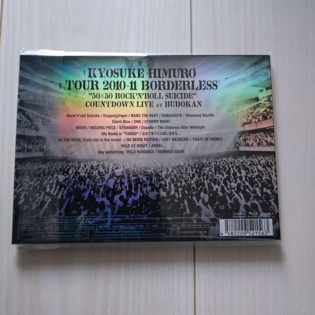 氷室京介 TOUR2010-11 BORDERLESS/フィギュア付き
