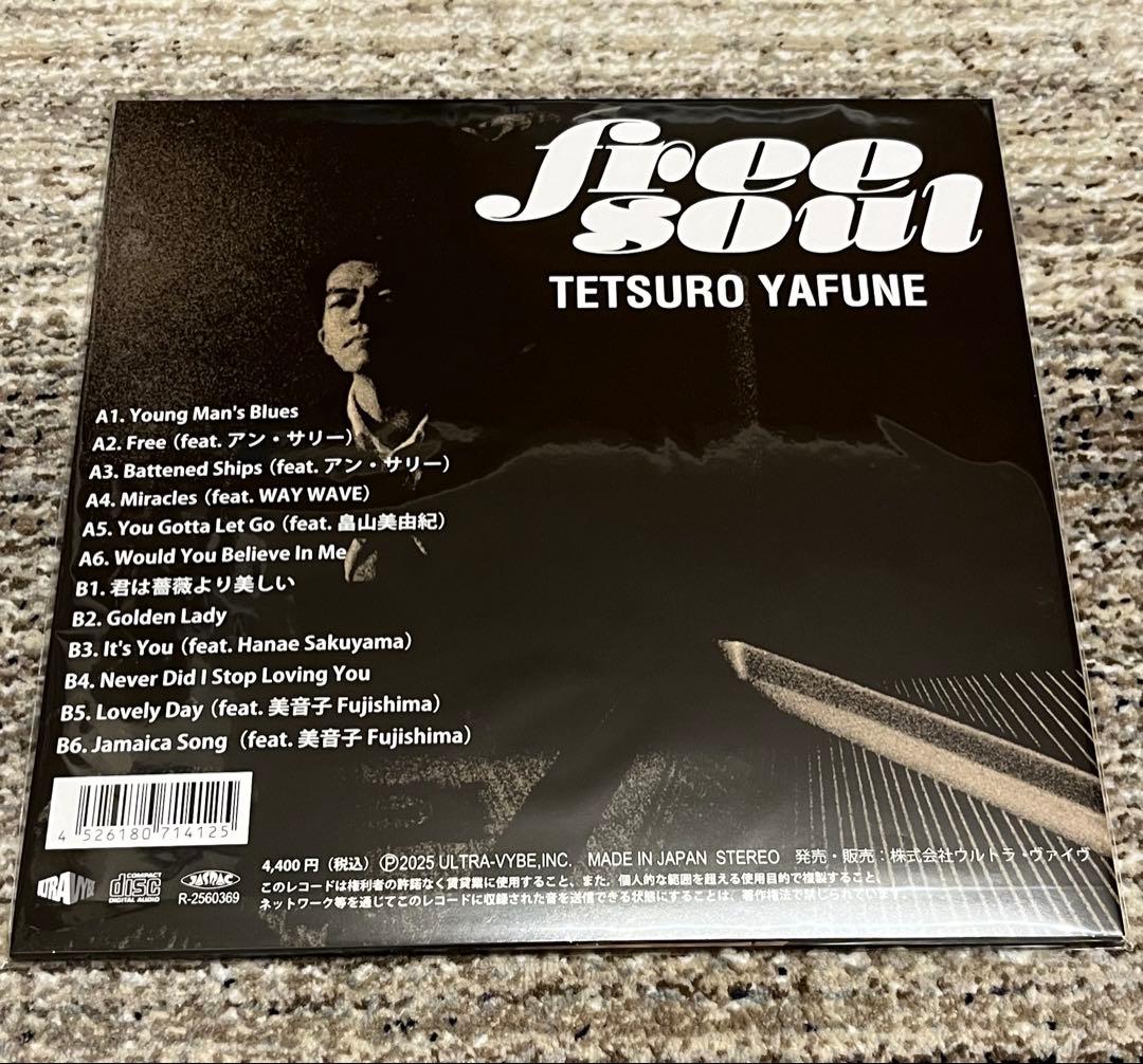 矢舟テツロー FREE SOUL アナログ盤 レコード 橋本徹