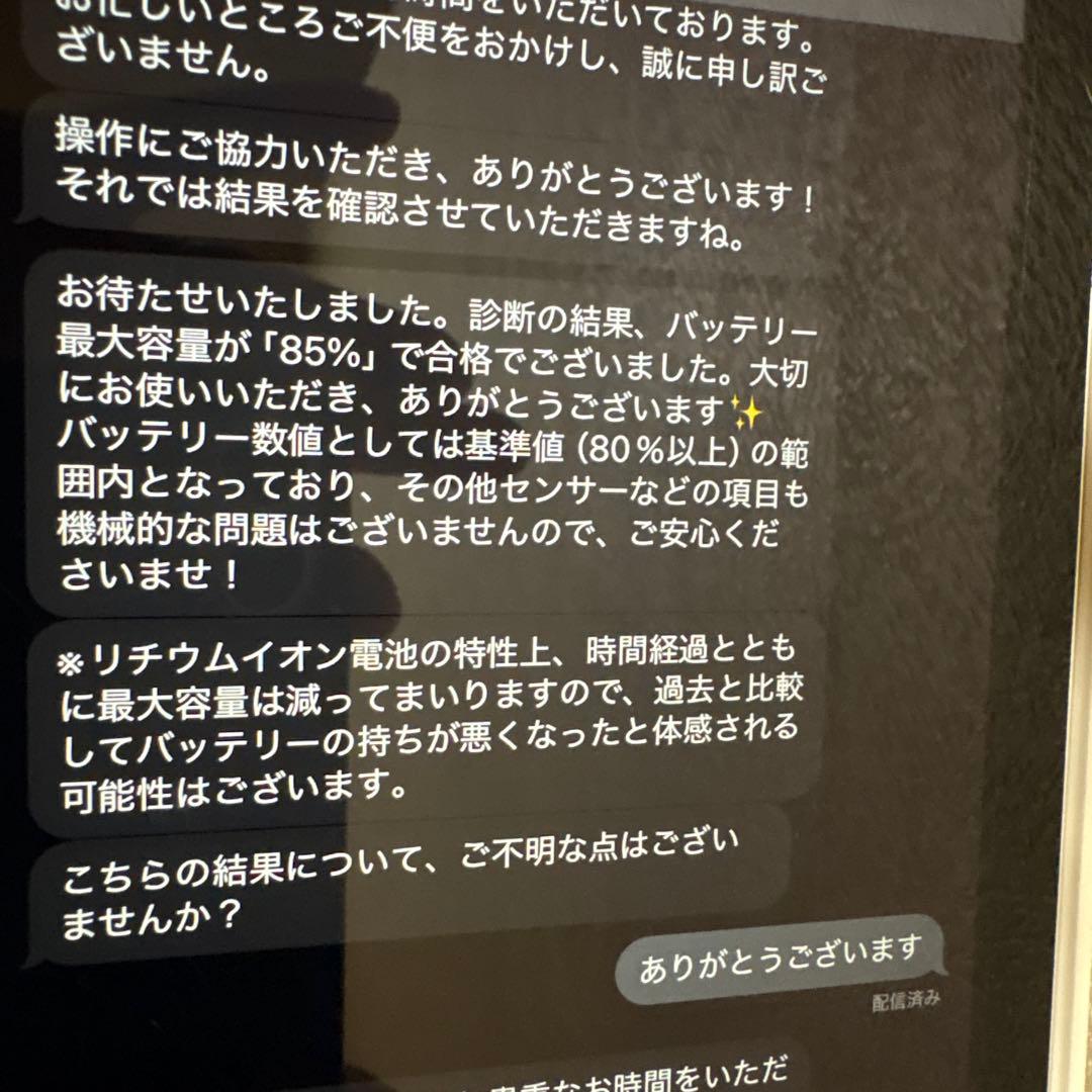 iPad 第9世代 64GB WiFiモデル シルバー