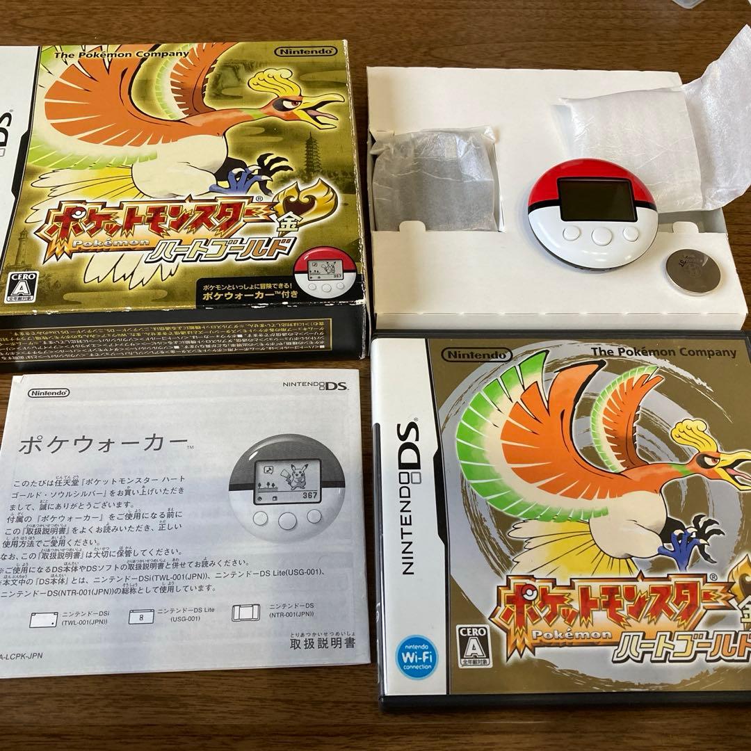 ポケットモンスター　ハートゴールド