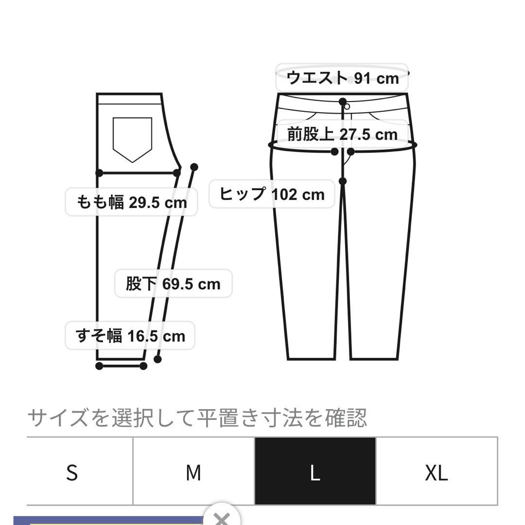 REMI RELIEF(レミレリーフ) 別注パンツ　ロンハーマン　L