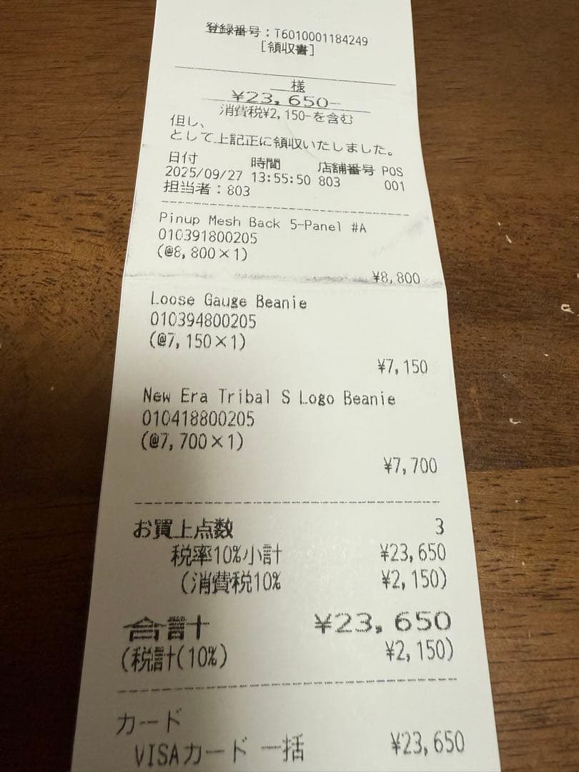 【新品タグ付き】New Era Tribal S Logo Beanie