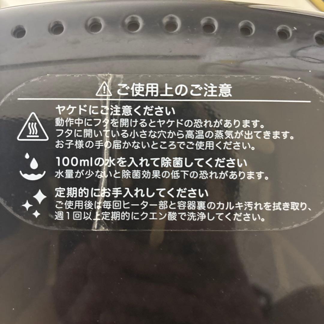 ピジョン 哺乳びんスチーム 除菌・乾燥器 POCHITTO ポチット