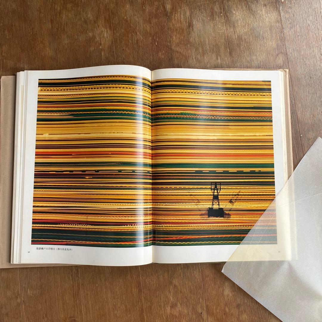 日本の山河 森川洋 風景写真集