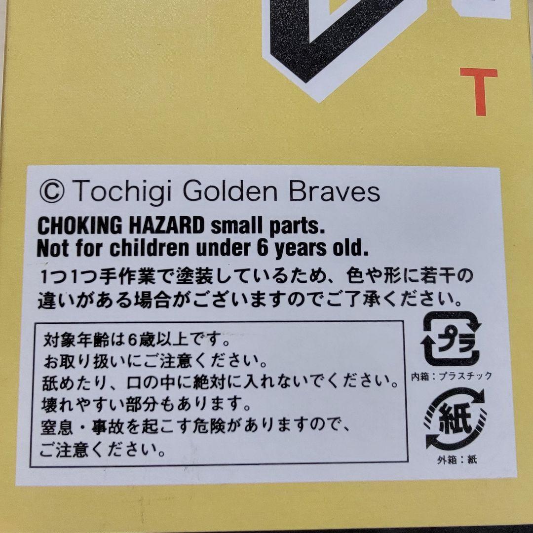 限定 完売 2018 栃木ゴールデンブレーブス 村田修一 ボブルヘッド 人形