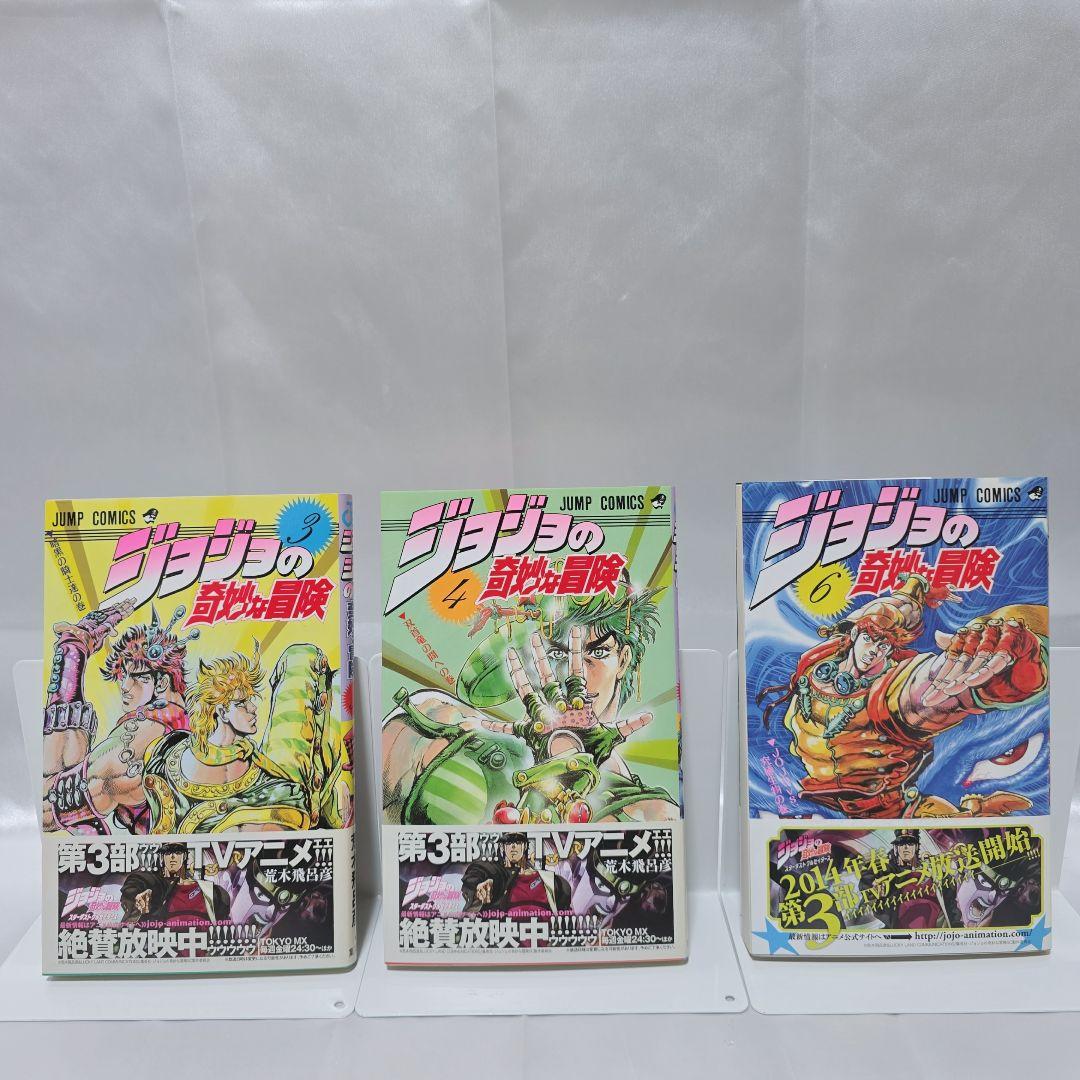 ジョジョの奇妙な冒険 全63巻セット[完]/美品/J02