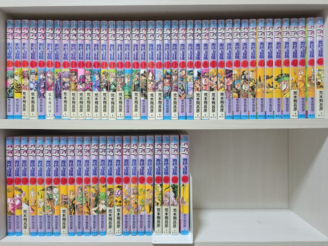 ジョジョの奇妙な冒険 全63巻セット[完]/美品/J02
