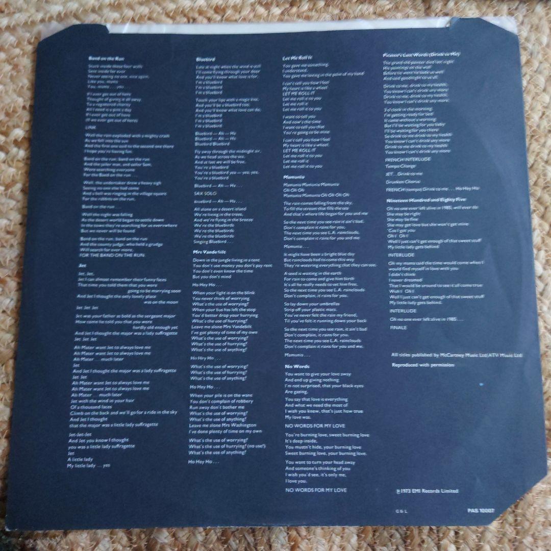 UK初回バンドオンザランWings