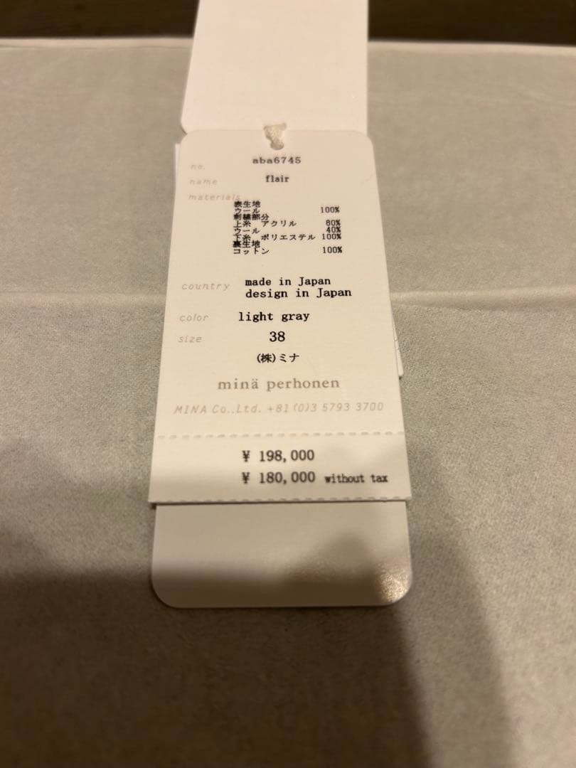 mina perhonen ミナペルホネン flair 刺繍 コート