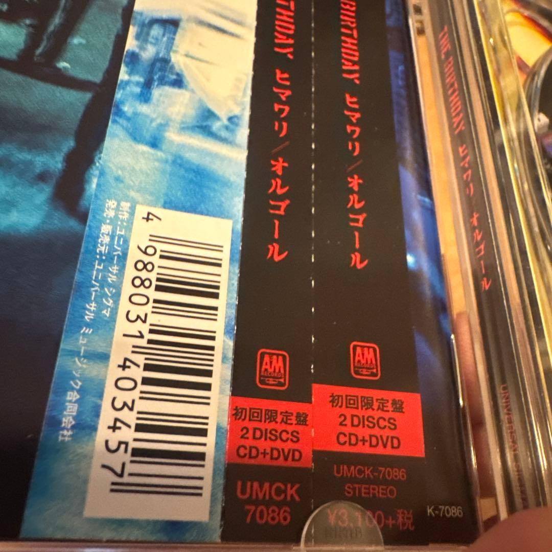 The Birthday / ヒマワリ オルゴール 初回限定盤