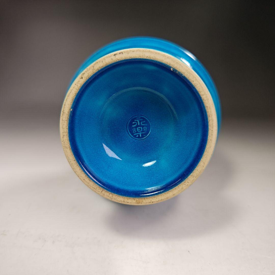 イ438 花瓶『永楽善五郎造』『交趾竹節　花入　共箱』一輪挿　茶道具