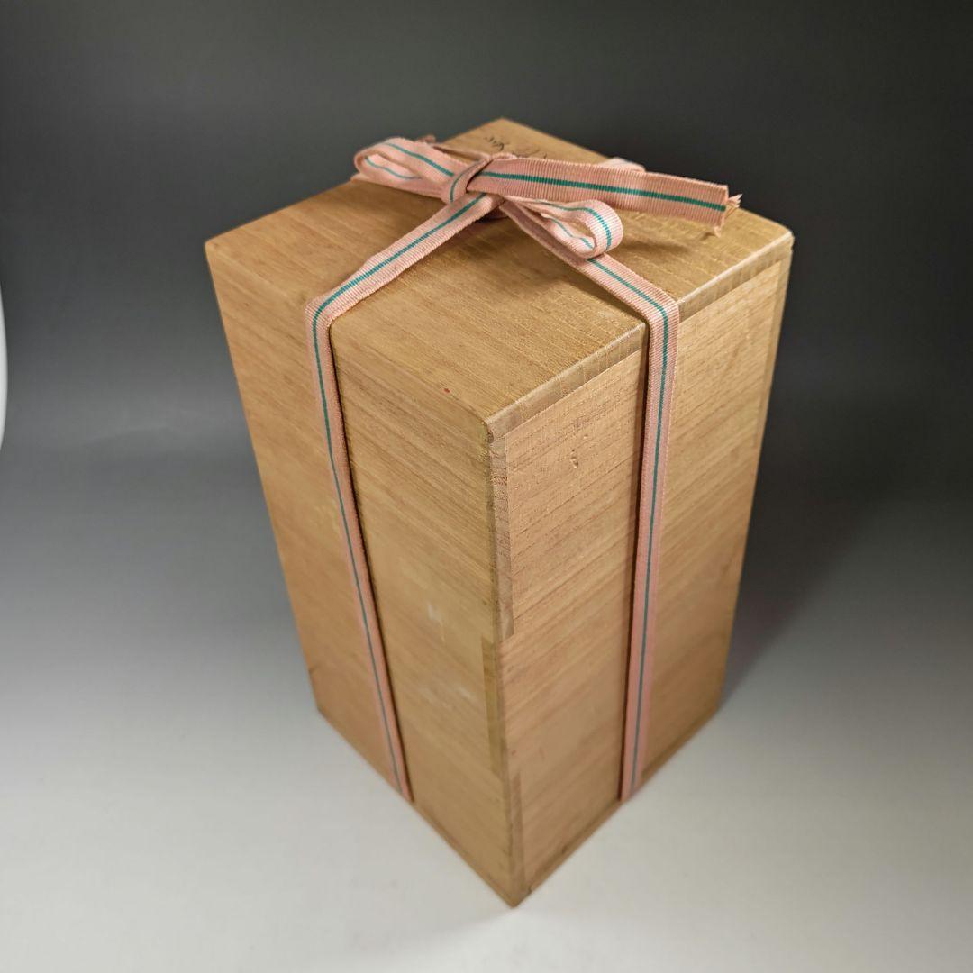 イ438 花瓶『永楽善五郎造』『交趾竹節　花入　共箱』一輪挿　茶道具