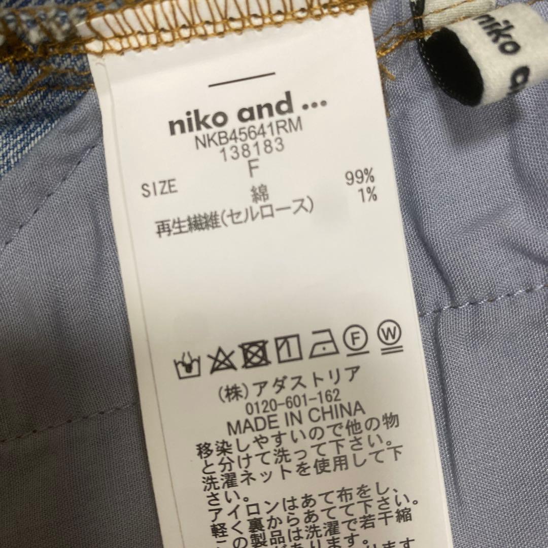試着のみ　niko and... ハギッテデニムジャケット