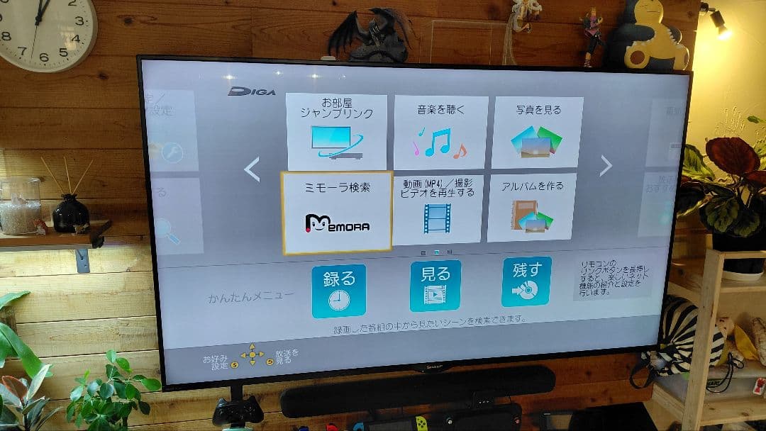 Panasonic DMR-BRW1010 ブルーレイレコーダー