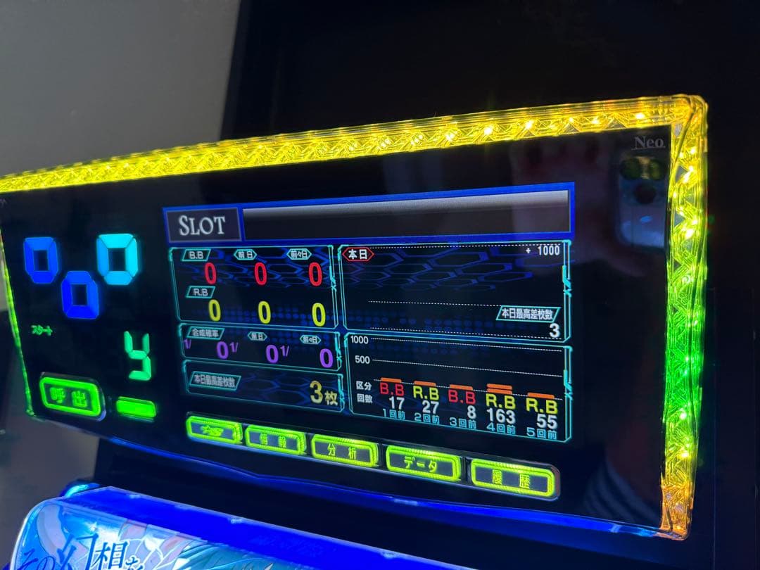 パネラシュテールネオ スロット LEDパネル 実機用 美品 即日発送