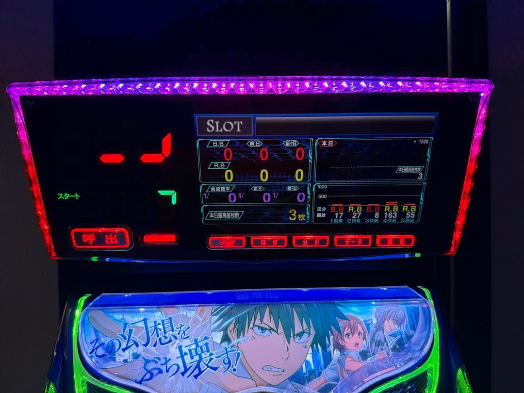 パネラシュテールネオ スロット LEDパネル 実機用 美品 即日発送