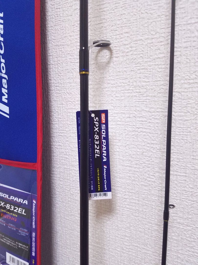 新品 メジャークラフト 2代目ソルパラ X エギングロッド SPX-832EL