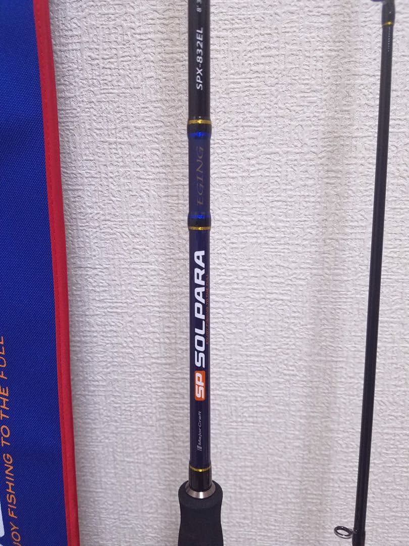 新品 メジャークラフト 2代目ソルパラ X エギングロッド SPX-832EL