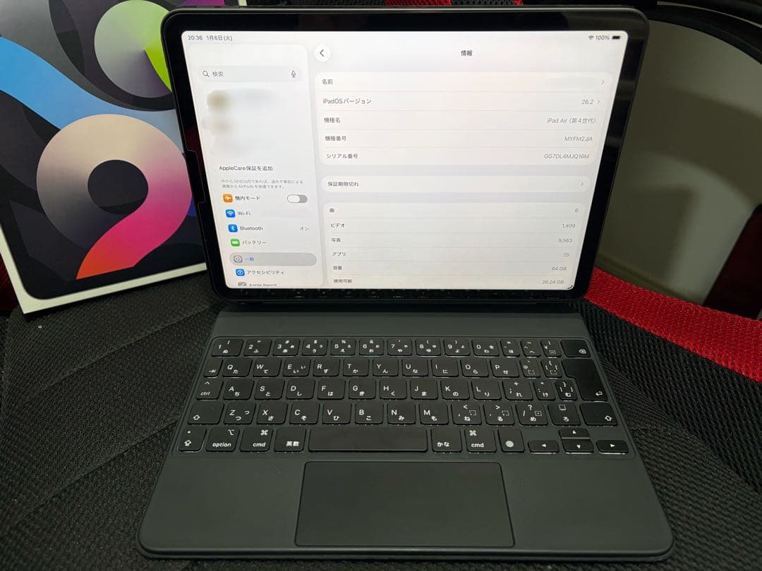 ★美品★iPad Air 第4世代 + Magic Keyboard 他おまけ有