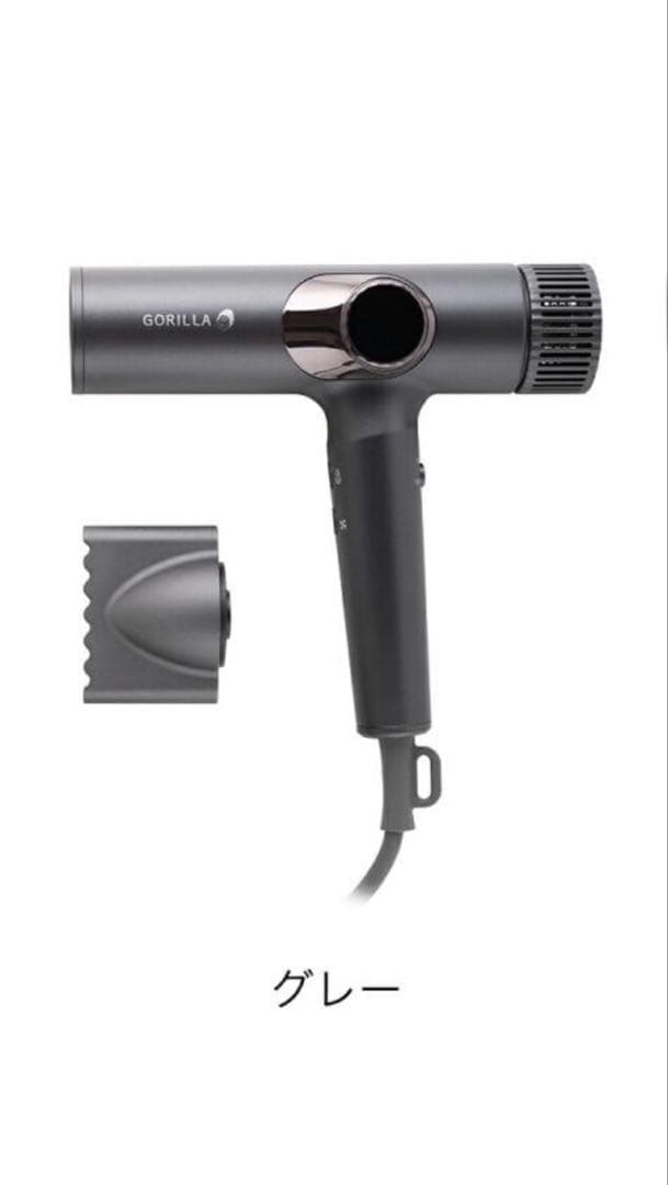 【2026年12月までメーカー保証あり】ゴリラのひとふき ドライヤー