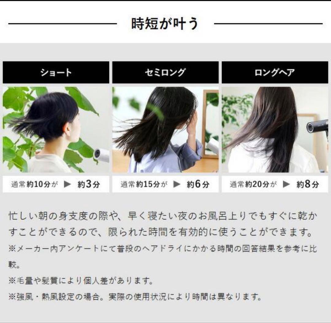 【2026年12月までメーカー保証あり】ゴリラのひとふき ドライヤー