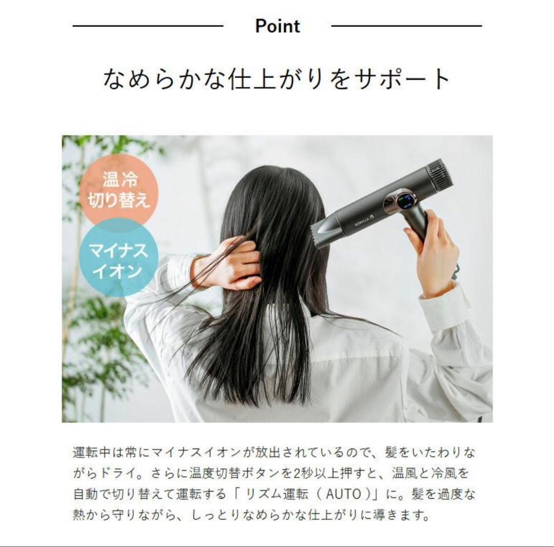 【2026年12月までメーカー保証あり】ゴリラのひとふき ドライヤー