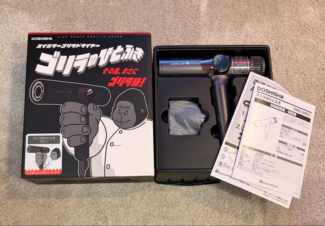 【2026年12月までメーカー保証あり】ゴリラのひとふき ドライヤー