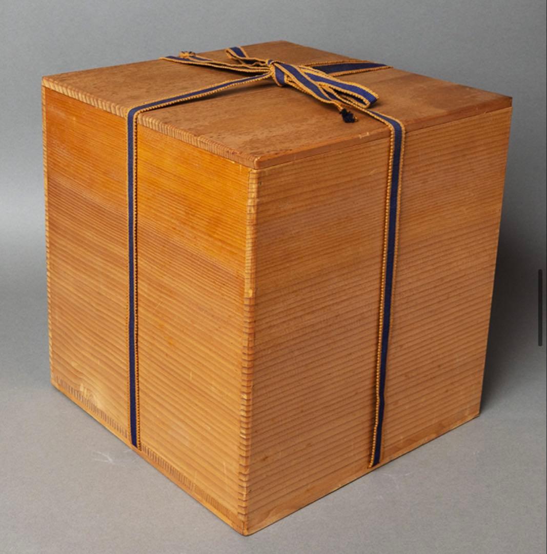 民藝/河井久/鐵釉刻紋壷/共箱付/河井寛次郎の甥