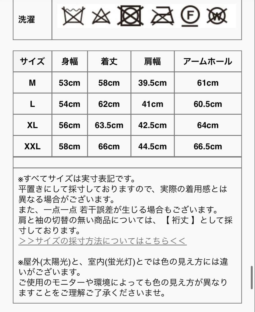 DANTONDANTON | インナーダウンベスト MEN