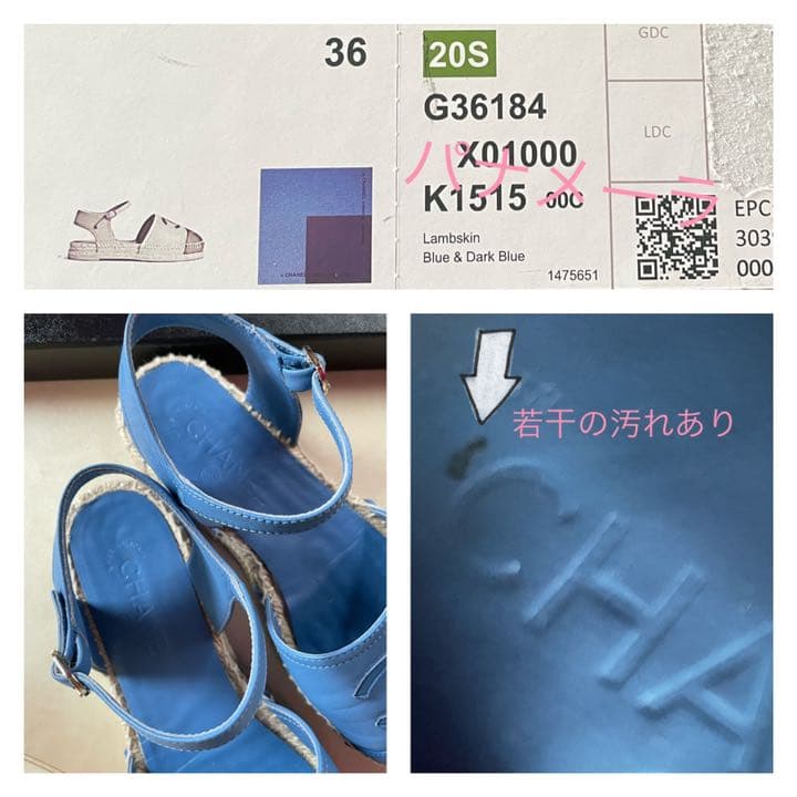 CHANEL エスパ サンダル 36 靴 シャネル エスパドリーユ