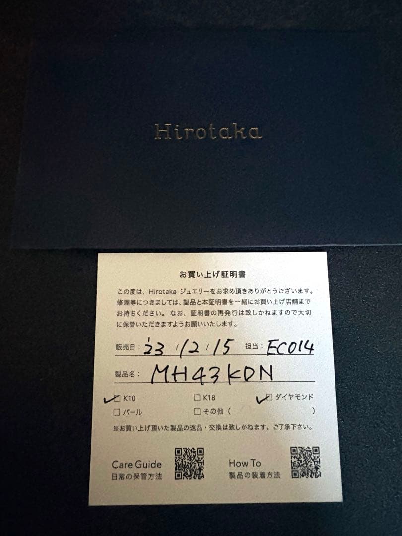 Hirotaka マンハッタン ネックレス