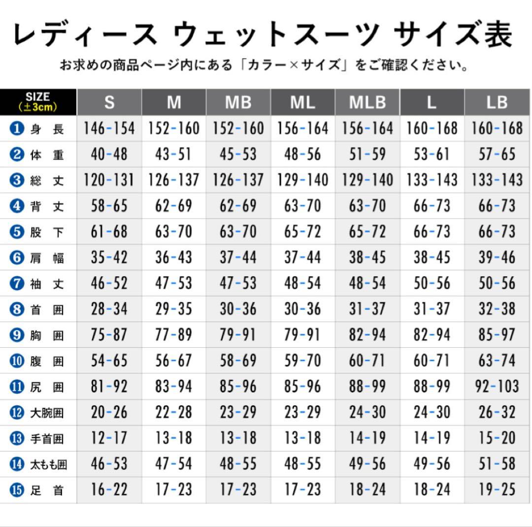 FOX SURF(フォックスサーフ)2mmロングスプリングレディースMサイズ相当