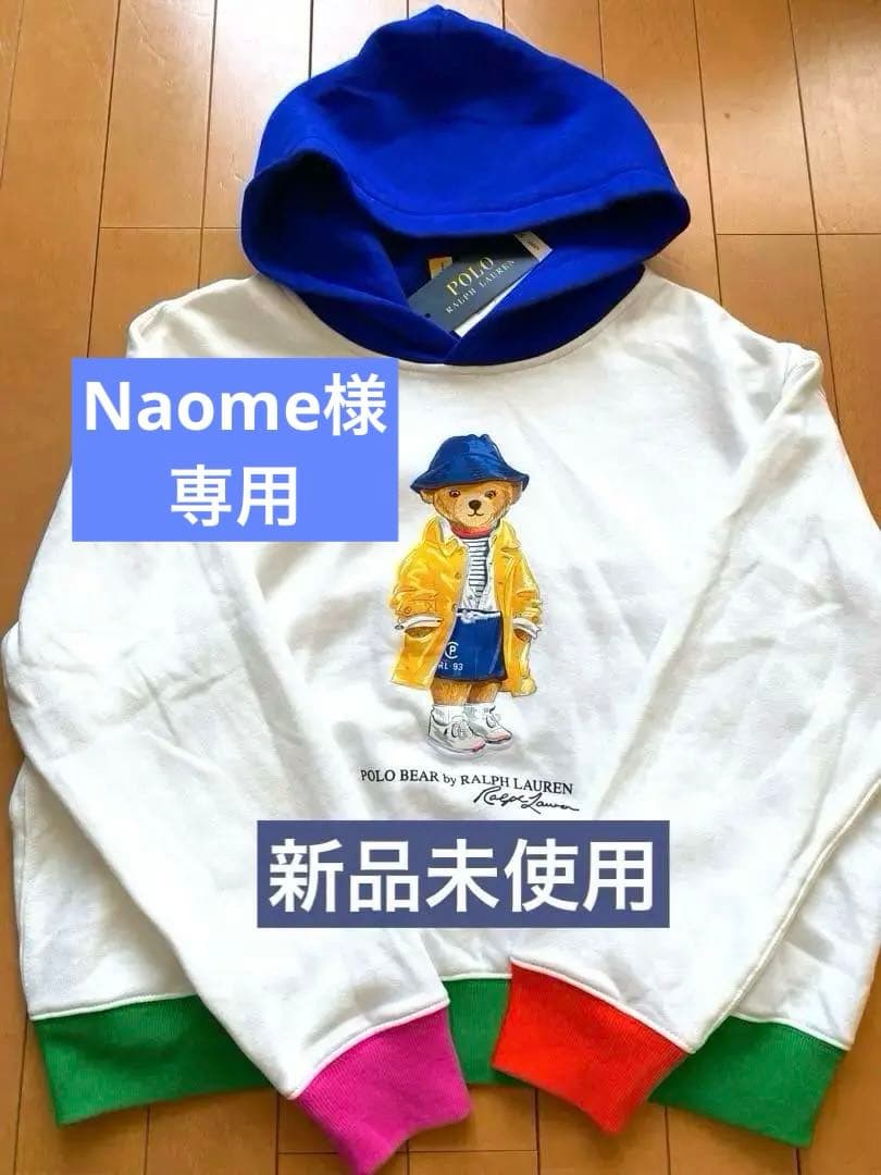 【新品】POLOラルフローレン☆ポロベアフーディー