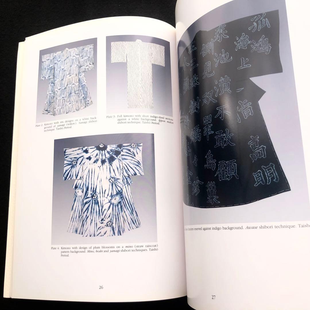 有松絞り：日本の伝統的な藍染め技法 作品集「Arimatsu Shibori」
