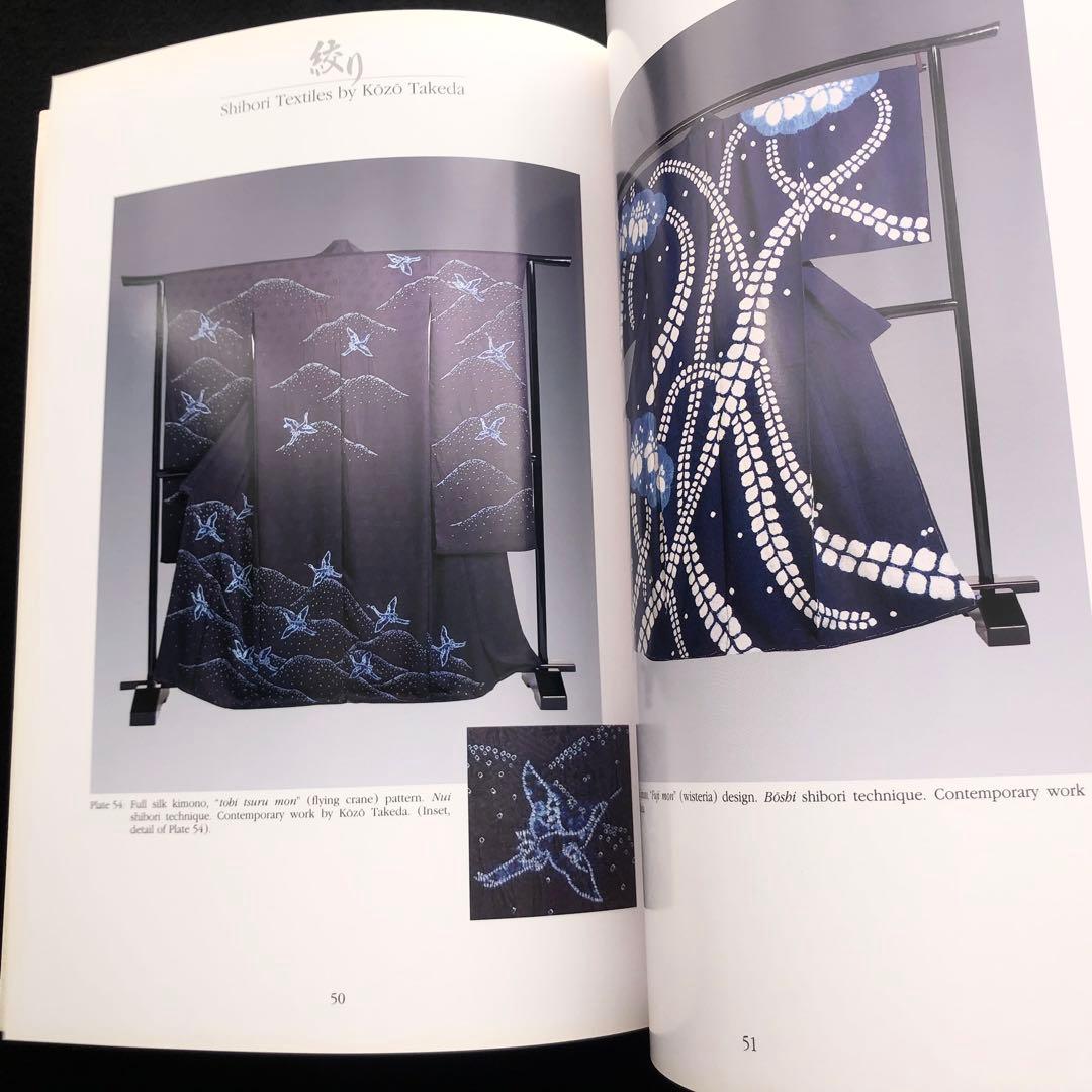 有松絞り：日本の伝統的な藍染め技法 作品集「Arimatsu Shibori」