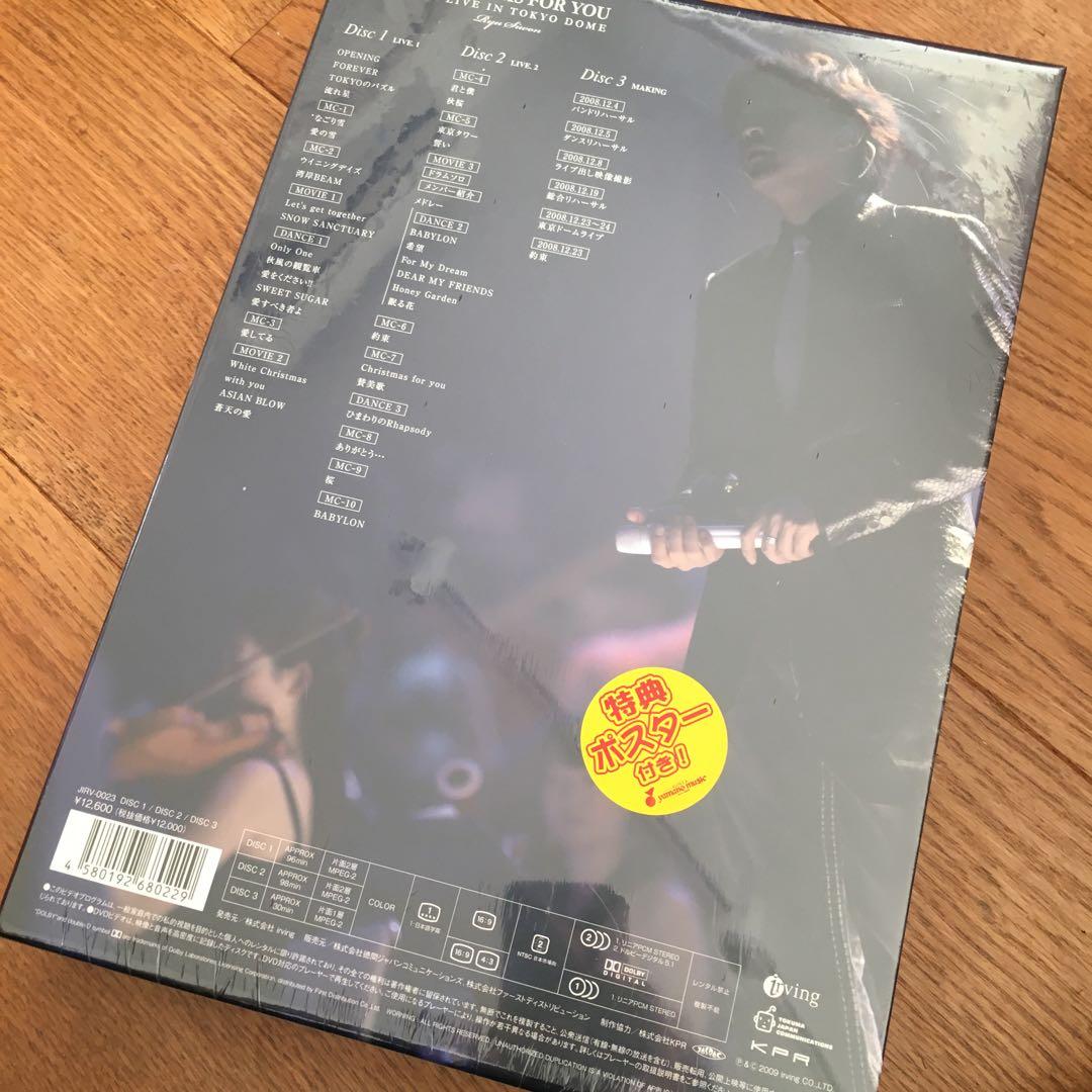 新品未使用品　リュ・シウォン/Ryu Siwon 2008 LIVE IN TO