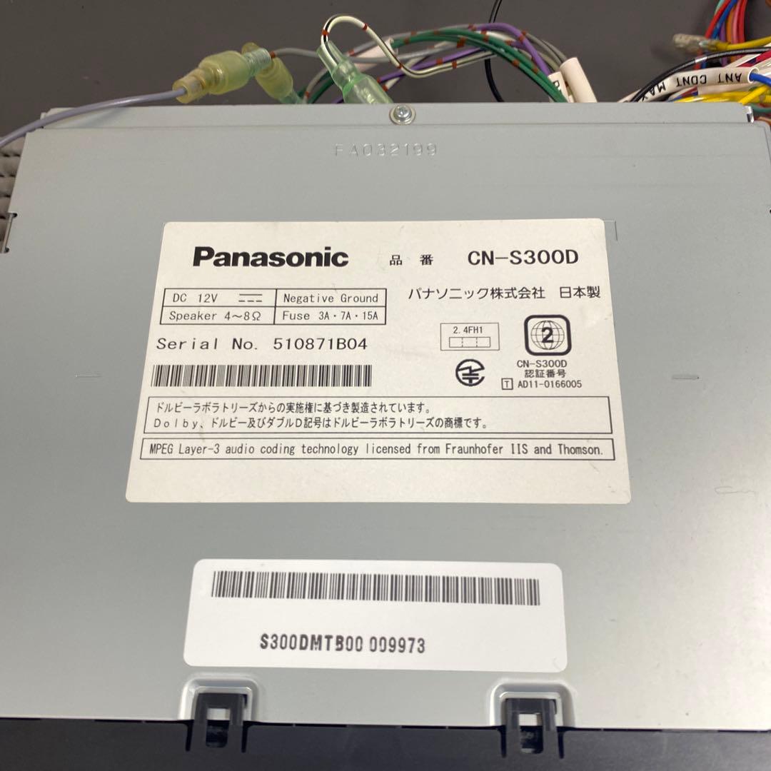 Panasonic CN-S300D カーナビ Bluetooth