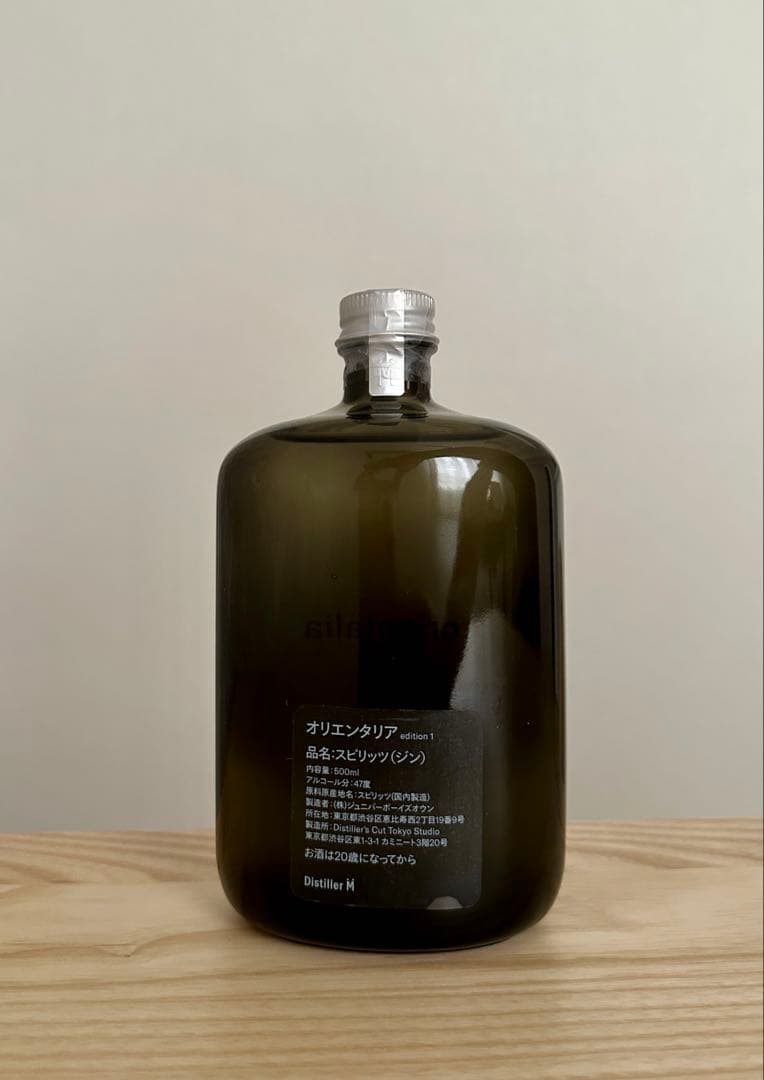 う*き様 ジン オリエンタリア edition 1 500ml alc.47%