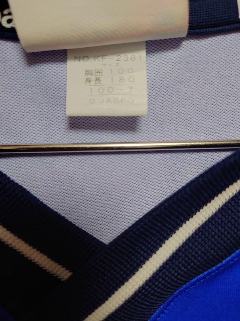 Kappa　2000 イタリア代表　トレーニングウェア