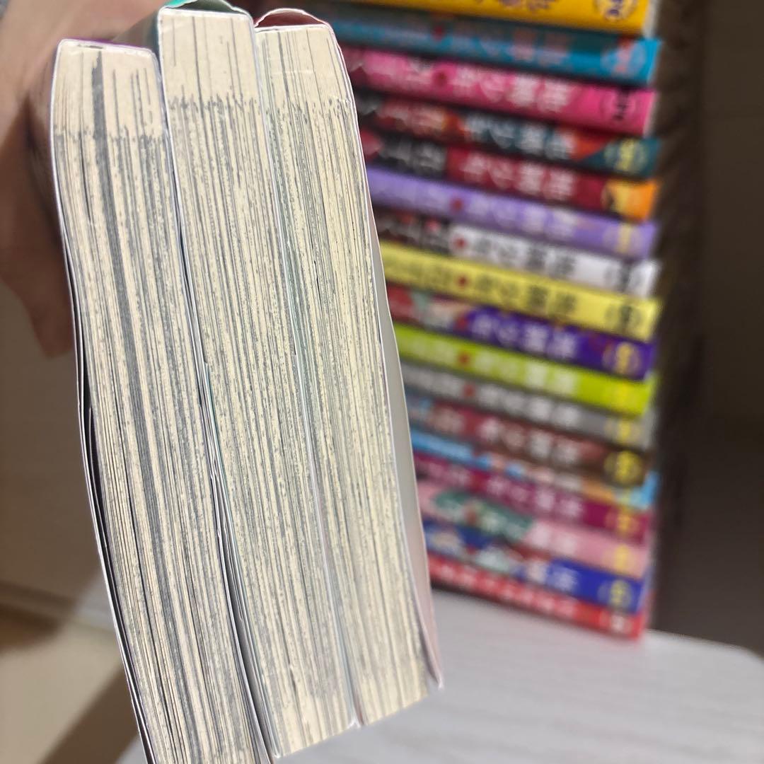 地縛少年花子くん 漫画0～20巻➕放課後少年花子くん