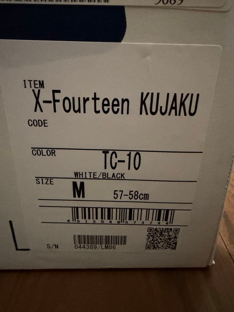 マミータ SHOEI ヘルメット X-14 孔雀　X-Fourteen