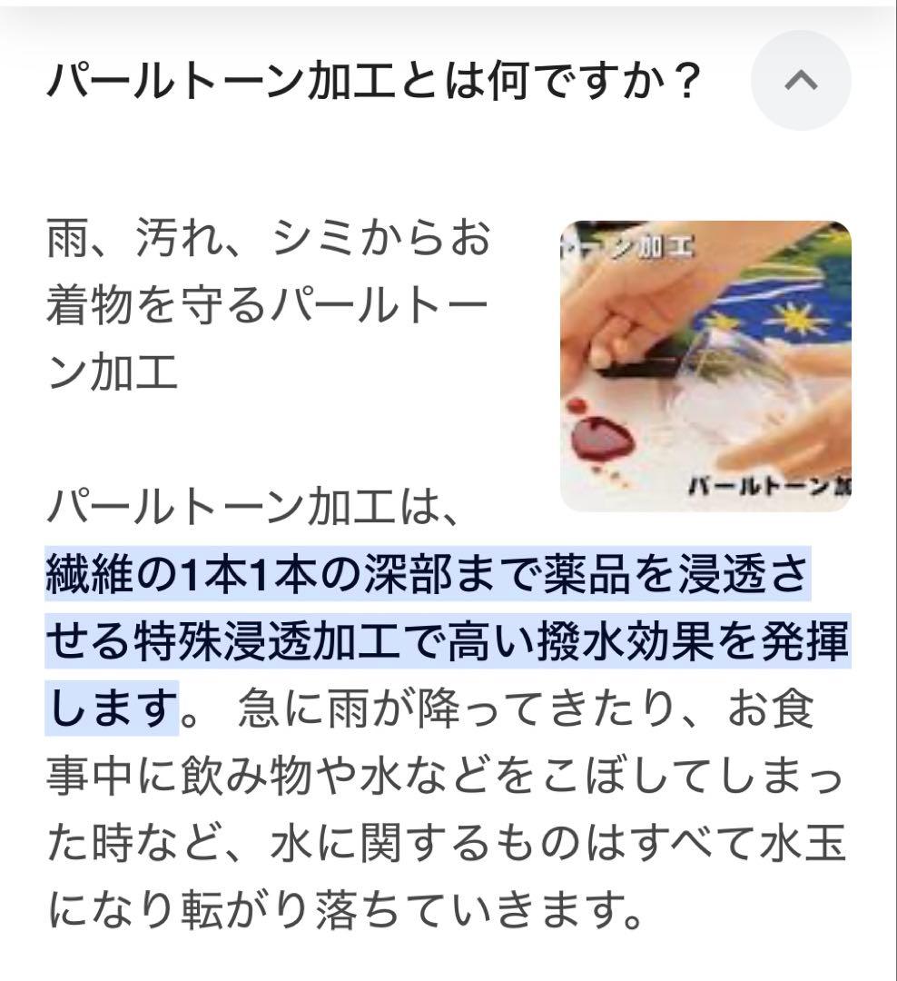 スワロフスキー 袋帯 パールトーン加工済み