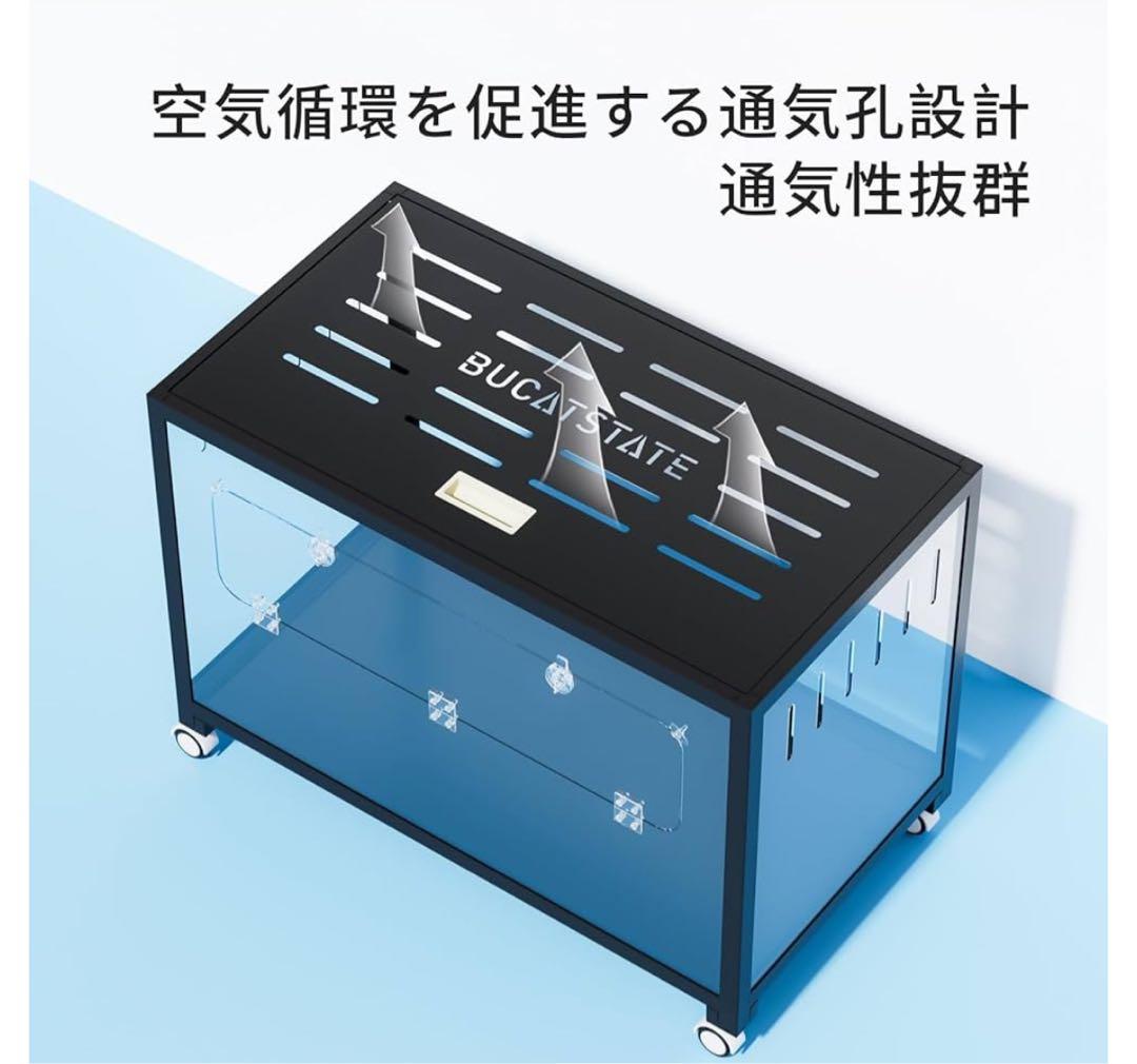 BUCATSTATE ハムスター ケージ ハリネズミ 爬虫類 小動物 80cm