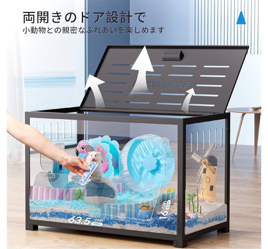 BUCATSTATE ハムスター ケージ ハリネズミ 爬虫類 小動物 80cm