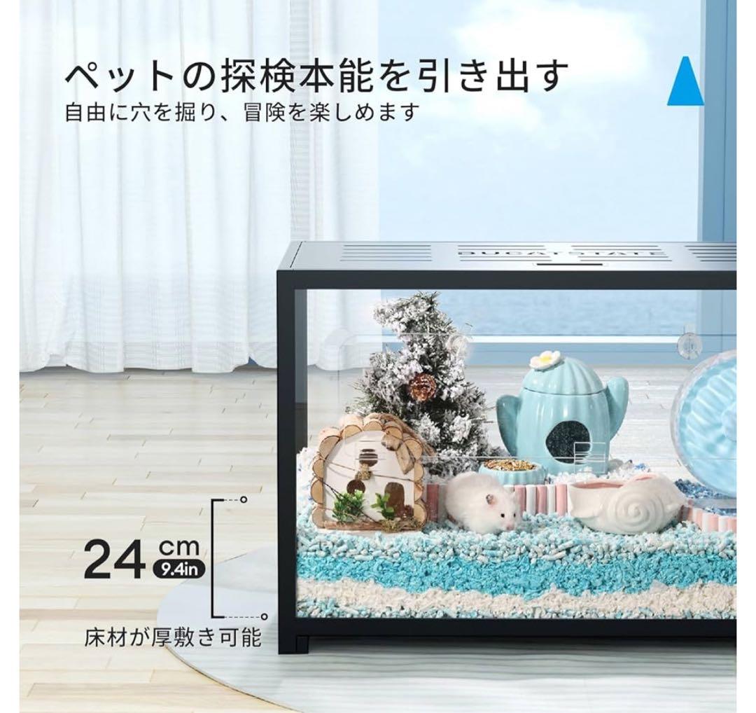 BUCATSTATE ハムスター ケージ ハリネズミ 爬虫類 小動物 80cm