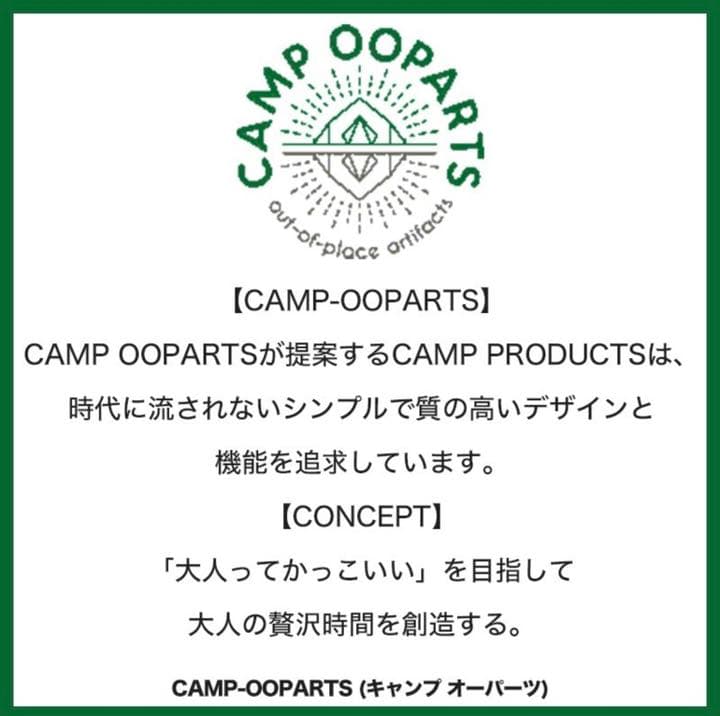CAMP OOPERTS C型ブーメランテーブルW800 メラミン天板 未使用品