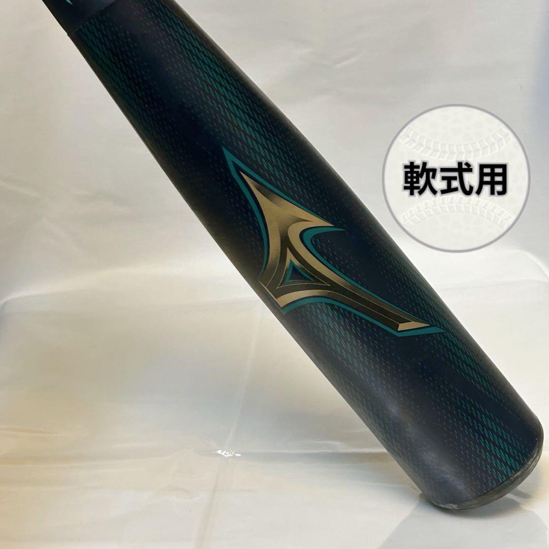 ★美品★ レガシーLW ビヨンドマックス 軟式用バット 83cm 680g